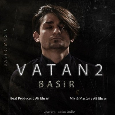 بصیر افغان وطن 2